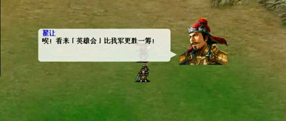17-24关攻略截图1