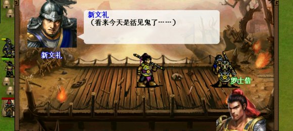 17-24关攻略截图2