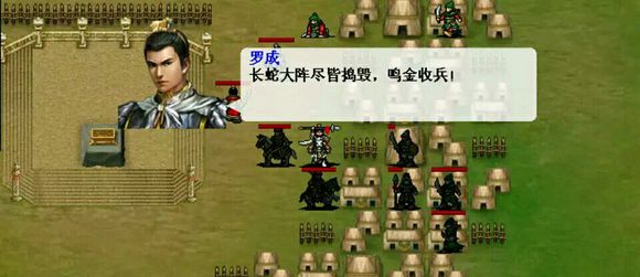 17-24关攻略截图5