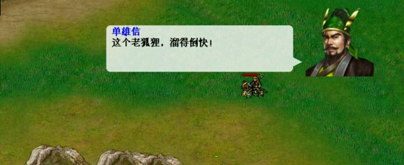 17-24关攻略截图8