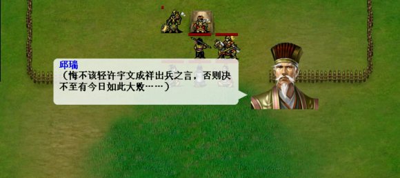 17-24关攻略截图9