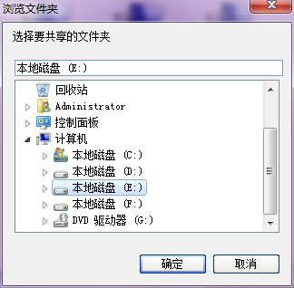 局域网共享软件电脑版
