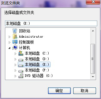 局域网共享软件电脑版