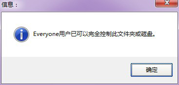 局域网共享软件电脑版