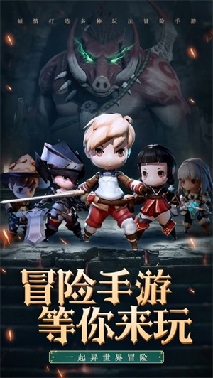 深渊迷宫免费版