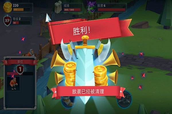 保卫战场大作战无敌版截图