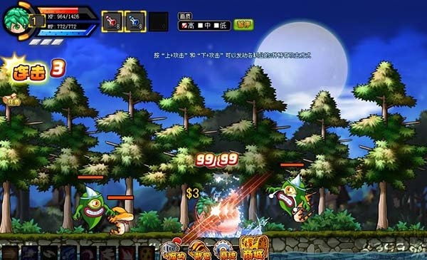 勇士的信仰手机免费版 第2张图片