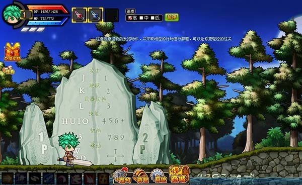 勇士的信仰手机免费版 第3张图片