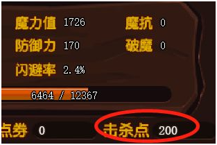 勇士的信仰手机版如何转职 第3张图片