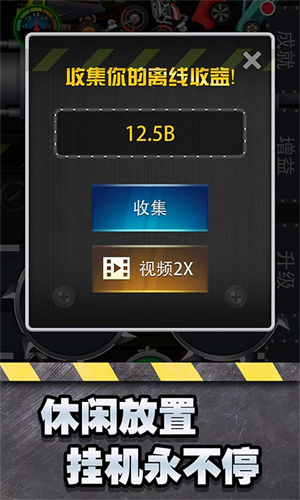 阴阳账本下载截图