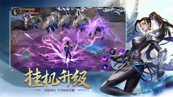 灵剑九州免费版