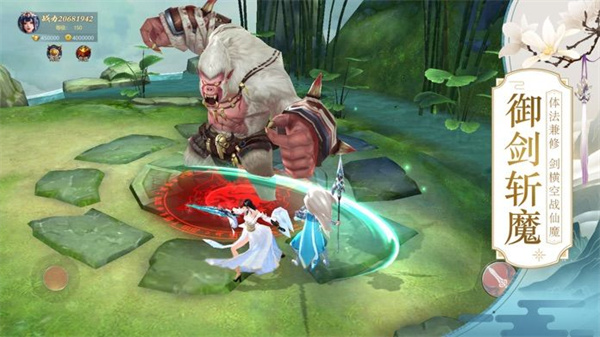 师妹请留步免费版