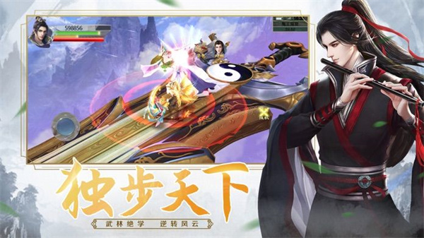 有翡破雪刀免费版