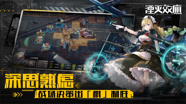 湮灭效应免费版