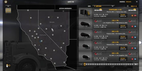 美国卡车模拟手机版游戏攻略 第1张图片