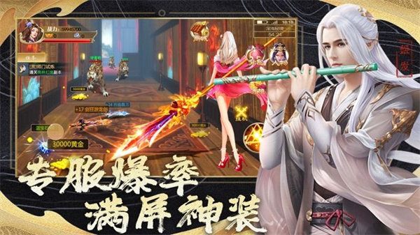 九州封神录免费版