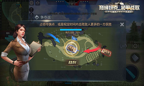 游戏攻略7