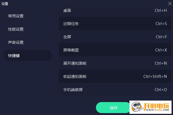 米卓同屏助手官方下载截图