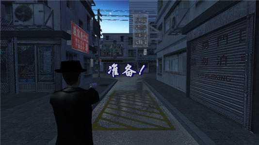 血战上海滩手机版免费版 第5张图片