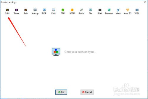 mobaxterm吾爱特别