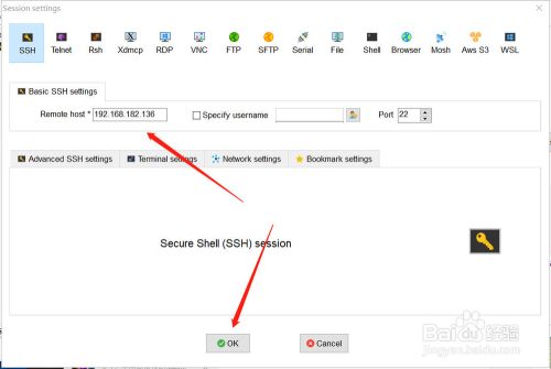 mobaxterm吾爱特别