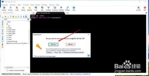 mobaxterm吾爱特别