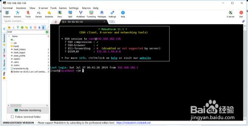 mobaxterm吾爱特别