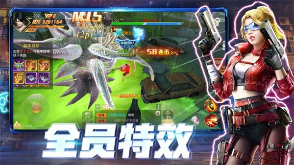 废墟世界免费版 第3张图片