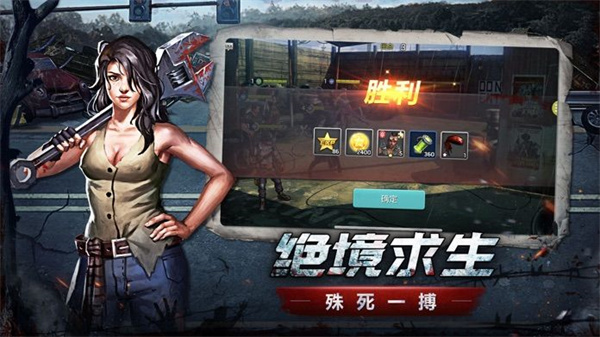 末日启示免费版