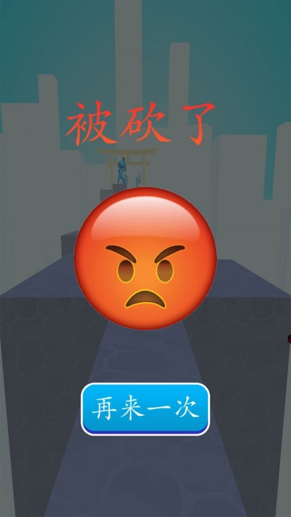 砍杀进击截图