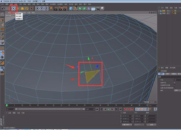 Cinema 4D R25特别版使用方法4