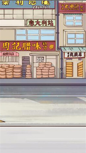 外卖大侠免费版