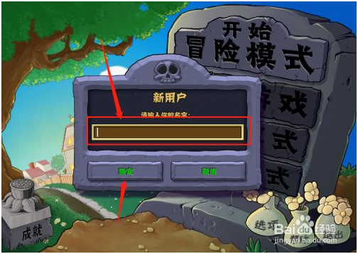 植物大战僵尸原版中文版怎么玩 第2张图片