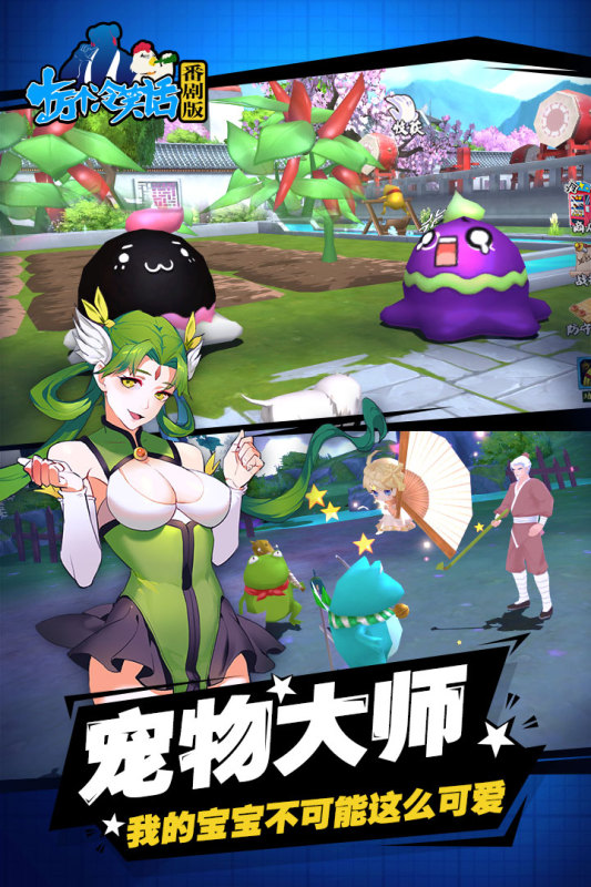 十万个冷笑话腾讯版下载截图