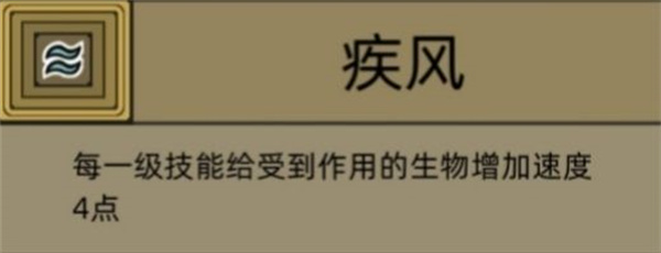 游戏攻略截图5