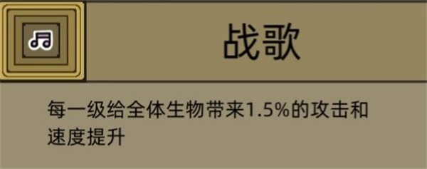 游戏攻略截图7