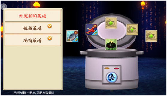 游戏攻略截图3
