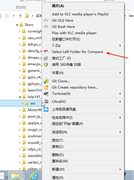 BCompare4特别版使用方法1