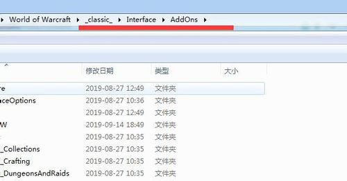 WeakAuras插件怎么安装