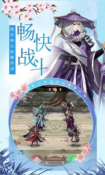 武林盟主红包版