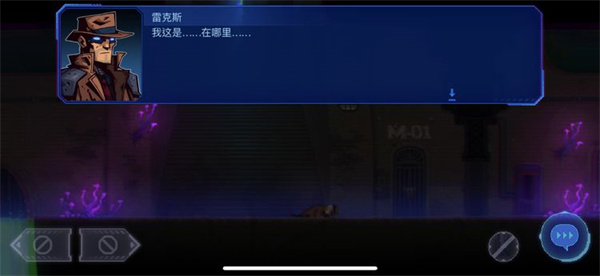游戏攻略截图3