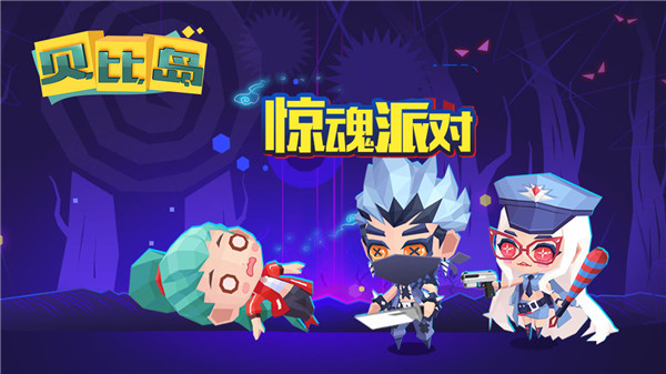 贝比岛无限金币免费版截图3