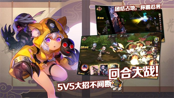 鬼影忍者免费版