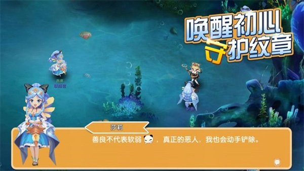 誓约纹章免费版