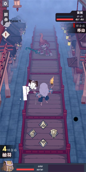 符剑如律令免费版