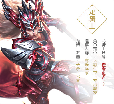 永恒之塔手游