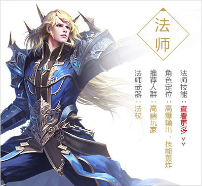 永恒之塔手游