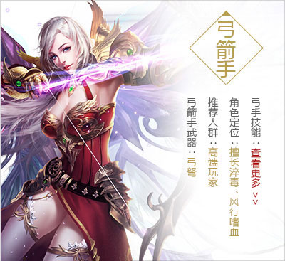 永恒之塔手游