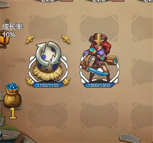 游戏攻略截图6