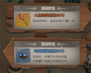 游戏攻略截图7